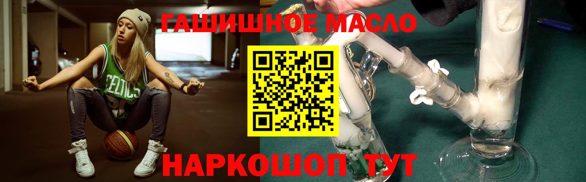 как найти наркотики  Дистиллят ТГК гашишное масло  Тольятти  Вход с VPN  Дистиллят ТГК вейп с тгк 