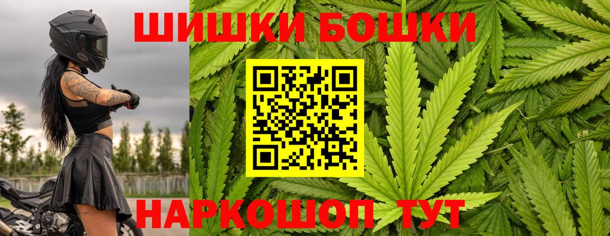 МАРИХУАНА Bruce Banner  Вход с VPN  Шишки марихуана план  Тольятти  Канабис Ganja 